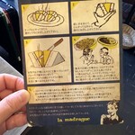 喫茶 マドラグ - 