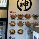 そばの神田 東一屋 - 