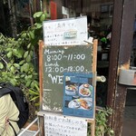 喫茶 マドラグ - 