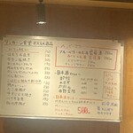 リンカーン食堂 - 