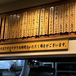 そばの神田 東一屋 - 