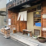 四天王寺 はやうち - 