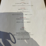 オステリア イタリアーナ コバ - 