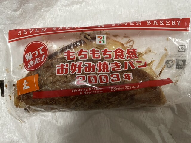 セブンイレブン コンカード横浜店 - 神奈川/コンビニ・スーパー