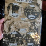 ビヤホールライオン - May 2014'  コレクションコースター
