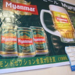 オリエンタルキッチン マリカ - 