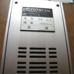 オリエンタルキッチン マリカ - 