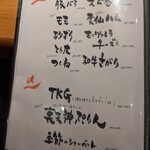 すみ劇場 むさし坐 - 