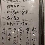 すみ劇場 むさし坐 - 