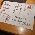 すみ劇場 むさし坐 - 