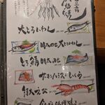 すみ劇場 むさし坐 - 