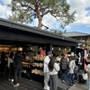 寺子屋本舗 嵐山渡月橋店
