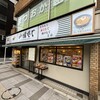 小諸そば 芝店