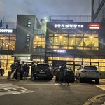 麻浦ヤンジソルロンタン - 