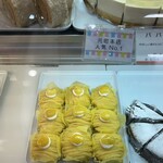 喜久家洋菓子舗 元町本店 - 昭和な感じのレトロモンブラン