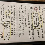 旬菜旬魚 たじま - 