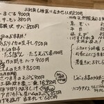 旬菜旬魚 たじま - 