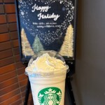 スターバックスコーヒー - 