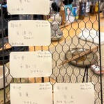 お酒とおうちごはん。ちなな - 