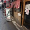 寅屋 船橋本町店