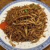香港麺 新記 三宿本店