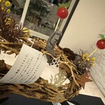 プレゼンテ スギ - 