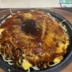 お好み一番地 - 料理写真: