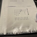 西中州焼肉 きらく - 