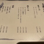 西中州焼肉 きらく - 