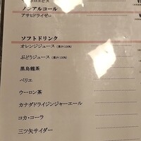 モリタ屋 四条猪熊本店 - 