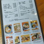 ラーメンカヌチャヤ - 