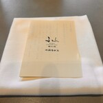 FUFU Karuizawa Yoko No Kaze