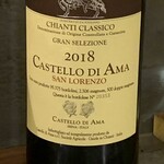 カーサ・デル・チーボ - 