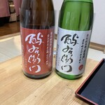 居酒屋　和み - 