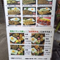 たくあん・牡丹亭 -  たくあん・牡丹亭 -