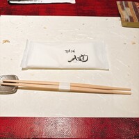 入道 - 