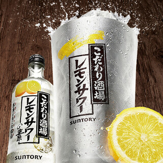 生ビールが209円～！生の果実の“凍らせサワー”もオススメ！