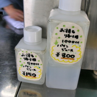 銀閣寺キャンデー店_2