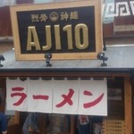 AJI10