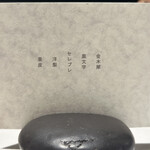 ラ・ヴァガボンド - 