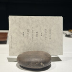 ラ・ヴァガボンド - 