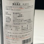 ラ・ヴァガボンド - 