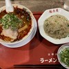 ラーメン魁力屋 イオンモール神戸南店