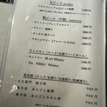 秋葉原 鮨 上村 - 