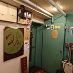 對馬流 南インド系辛口料理店 タリカロ - 