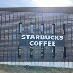 スターバックスコーヒー 富山環水公園店 - 