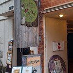 對馬流 南インド系辛口料理店 タリカロ - 