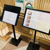 フレンチ懐石 広尾おくむら - 