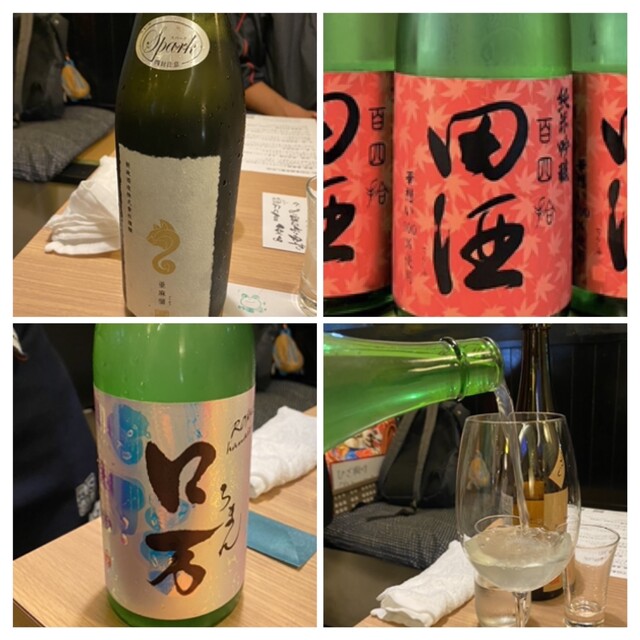 Kappou Sakaba Rakudo