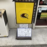 カレーの店 マボロシ - 